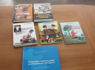 Профтехосвіта: нові знання – для педагогів