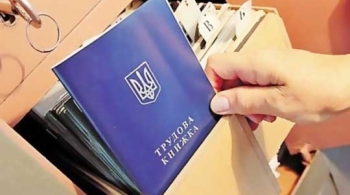 О принятии нового Трудового кодекса