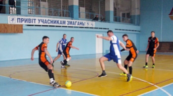 Стартовали соревнования по футзалу Стартовали соревнования по футзалу