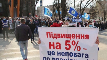 Боротьба продовжується!