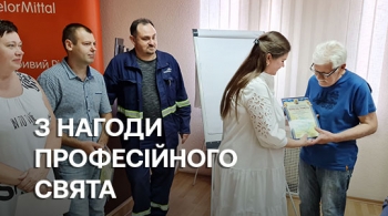З нагоди професійного свята З нагоди професійного свята