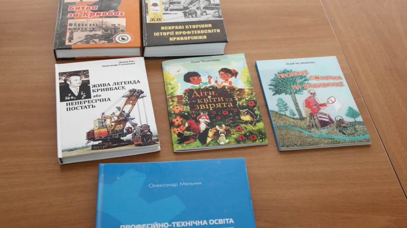 Профтехосвіта: нові знання – для педагогів