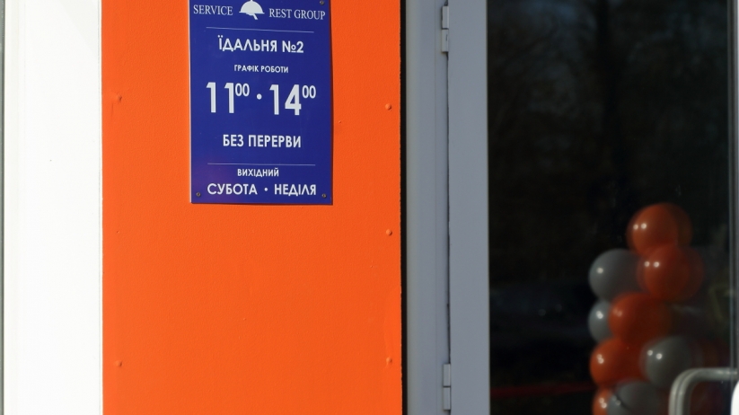 Оновлений «Горизонт»: смачно, зручно, привабливо!